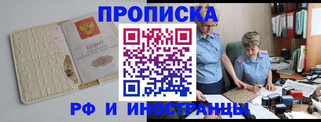 временная регистрация госуслуги в Дивногорске